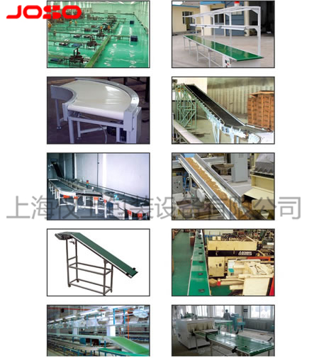 皮帶輸送機(jī)及滾筒輸送機(jī)